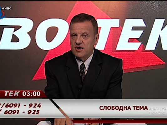 Не може министер за внатрешни работи да одговара на лидерот на својата партија, да води паралелна власт и да има двојни стандарди во казнувањето – коментар на гледач во “Очи в очи” на 24 ТВ