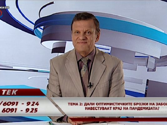 Мицкоски повторно бегаше од одговори, Заев смирен како и секогаш со одговор на сите прашања – коментар на гледачка во “Во тек” на 24 ТВ
