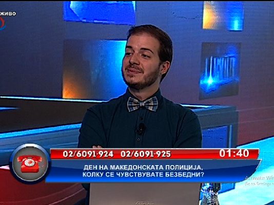 Честит ден на полицијата ама малку претераа со славење, некој направи добра режија, а од она што го видовме сигурно не чини само 300 евра?! – коментар на гледач во “Очи в очи” на 24 ТВ