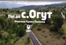 (ВИДЕО) Николовски: Реконструиран регионалниот пат Р-2245, Крива Паланка – с. Огут во должина 7,4 км и инвестиција вредна 36.760.000 денари