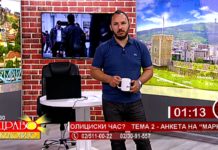 ВМРО да беа толку сигурни дека ќе ги добијат изборите први ќе се тепаат да има избори, ама на сите ни е јасно зошто бегаат – коментар на гледач на “Здраво Македонијо” на Канал 5 ТВ
