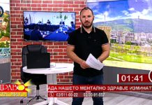 ВМРО преку својот политички претставник во ДИК кој е претседател на комисијата сака да влијае за што поголемо одолговлекување на изборите – коментар на гледачка во “Здраво Македонијо” на Канал 5 ТВ