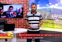 Си постои комисија со експерти која е најповикана да одлучи за изборите, а ВМРО-ДПМНЕ изгледа сакаат да направат уставна криза?! – коментар на гледач во “Здраво Македонијо” на Канал 5 ТВ