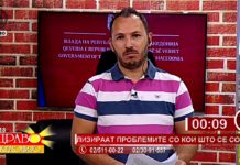 На Мицкоски му е важен секој живот, а не осуди ниту една манифестација на која беше директно загрозено здравјето на граѓаните?! – коментар на гледачка во “Здраво Македонијо” на Канал 5 ТВ