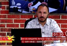 Опозицијата мисли покажува хуманост со тоа што блокира избори, а сето тоа се изговори на штета на граѓаните – коментар на гледач во “Здраво Македонијо” на Канал 5 ТВ