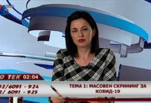 Мора да има избори бидејќи техничкава влада тапка во место со тоа што Чулев допушта луѓето по улици да се собираат и да шетаат – коментари на гледачи во “Во тек” на 24 ТВ