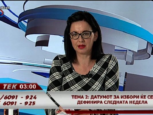 Ме чуди тоа душегрижништво на партија чие половина членство е на суд заради “грижа за граѓаните”, а ништо не донираше во моменти на криза – коментар на гледач во “Во тек” на 24 ТВ