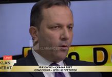 Спасовски: Дефиниравме нов пакет мерки за заживување на економијата и подинамичен развој