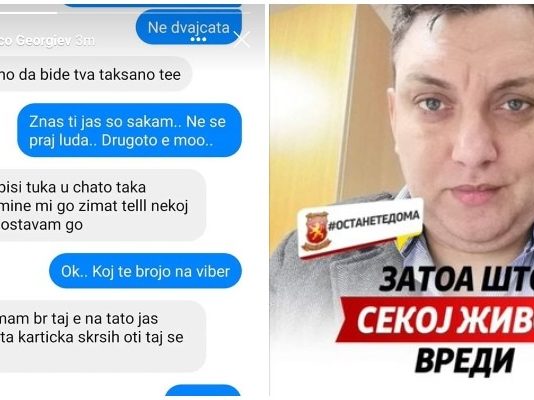 (ФОТО) Томчо Ѓорѓиев, социјален работник од Струмица, за завршување работа како противуслуга бара секс?!