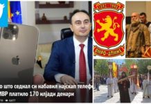 ТЕМИ НА ДЕНОТ: Aјфоните на Наќе, “За заедничка Македонија” = ВМРО, кој ја саботира борбата против коронавирусот?!