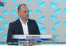Филипче: Градинките почнуваат со работа на почетокот на јуни, границите се очекува да се отворат кон средината на јуни