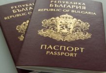 Македонија најубаво се “брани” со бугарски пасош од странство
