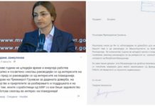 (ФОТО) На денешен ден во 2015 година Јанкуловска по поднесената оставка, на Фејсбук му се заблагодари на Груевски за довербата