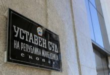 Уставниот суд го укина посебниот режим за движење за пензионерите и малолетниците