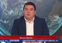 (ФОТО) Поздравот до Мишко Иванов после вчерашните интервјуа – СТРАШНО! МВР?!