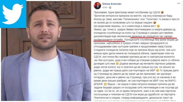 Dimsa