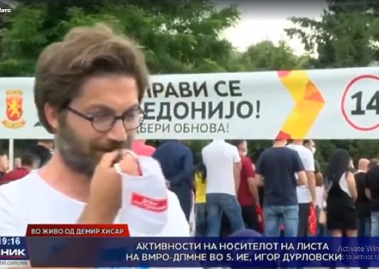 (ВИДЕО) Следниот пат нека му ги напишат населените места од ИЕ 5 на Дурловски, можеби ќе ги отпее?!