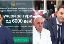 (ФОТО) Фотошопирана ДУИ: На Крешник дома му е Германија, Османи е голем пријател со папата?!