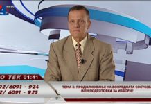Ако лидерот на опозицијата бил за народот требало да седи дома на тераса, а не да се затвора во кафана со група луѓе – коментар на гледач во “Во тек” на 24 ТВ