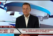 МВР функционира на терен последните четири дена, претходно министерот опструираше – коментар на гледач во “Во тек” на 24 ТВ