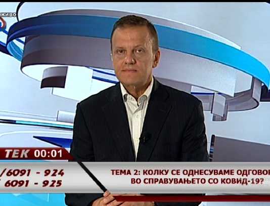 МВР функционира на терен последните четири дена, претходно министерот опструираше – коментар на гледач во “Во тек” на 24 ТВ