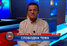 Чулев со тврдењето дека полицијата не може без налог да влезе во туѓ дом покажува страшно непознавање на законите – коментар на гледач во “Очи в очи” на 24 ТВ