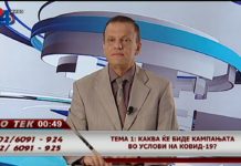 Ние треба да си ги отвориме очите, бидејќи Јанушев и Мицкоски се кадри под команда на почесниот премиер којшто си ужива во Будимпешта?! – коментар на гледач во “Во тек” на 24 ТВ