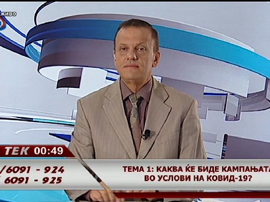 Ние треба да си ги отвориме очите, бидејќи Јанушев и Мицкоски се кадри под команда на почесниот премиер којшто си ужива во Будимпешта?! – коментар на гледач во “Во тек” на 24 ТВ
