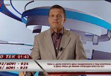 Дали за овој народ нешто значи фактот дека Мицкоски за пари опструирал закон со кој треба да се бориме против криминалот?! – коментар на гледач во “Во тек” на 24 ТВ