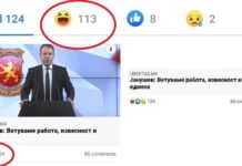 (ФОТО) Да не си во кожата на Јанушев и на прв ден во кампања народот да ти се смее на секој изустен збор?!