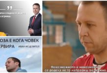 (ВИДЕО) Јанушев се надмина себеси, Ѓорѓе Иванов може да биде спокоен, наследникот е роден?!