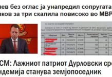 (ФОТО) ТОП 5 настани за само еден викенд кои ќе ви покажат колку “лошо” се живее во “Вухан” на Јанушев?!