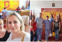 (ФОТО) Поздрав од Емилија Трајковска, пратеничка на ВМРО-ДПМНЕ од Куманово, крши протоколи, па уште и се слика?!