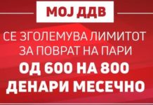 Лукаревска: Месечно поврат на ДДВ наместо 600, ќе можете на сметките да добиете 800 денари