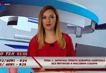 Да не заборавиме дека со СДСМ конечно дочекавме слобода на изразување и мислење, за разлика од цунамито на груевци кои правеа 300 чуда – коментари на гледачи во “Во тек” на 24 ТВ