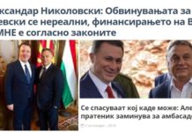 (ВИДЕО+ФОТО) Она кога Александар Николоски го прогласува Груевски за минато свршено време, а Будимппешта ја знае подобро од Охрид?!