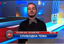 На избори ќе има и контрола и ред, а денеска влегуваме по маркетите каде нема ни контрола, ни ред – прашање на гледач во контактната емисија “Очи в очи” на 24 ТВ