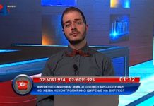 Филипче повеќе од 100 дена сериозно си ја води работата, ама Чулев не знае како се чува нацијата – коментар на гледач во “Очи в очи” на 24 ТВ