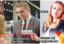 (ФОТО) Зошто Мицкоски во оваа кампања работи ПРОТИВ ВМРО-ДПМНЕ?!