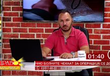 Ако можам секој ден да одам на пазар, тогаш можам да одам и на гласање, а Чулев малку нека засука ракави – коментари на гледачки во “Здраво Македонијо” на Канал 5 ТВ