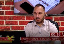 Не може некои само да одат контра, избори мора да има бидејќи тоа е најпотребно за нас обичните граѓани – коментари на гледачи во “Здраво Македонијо” на Канал 5 ТВ