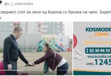 Твитер “гори”: Само киропрактичарот Мицкоски е исправен во спотот, тоа е затоа што одеше во теретана!