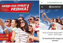 (ФОТО) И младите сили на ВМРО-ДПМНЕ “позајмуваат” фотографии, само сега не се толку гласни?!