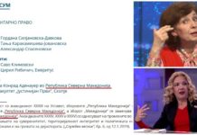 (ФОТО) Кога се работи за пари и хонорари на дуото Силјановска-Давкова и Каракамишева не им пречи да бидат “Северџанки”?!