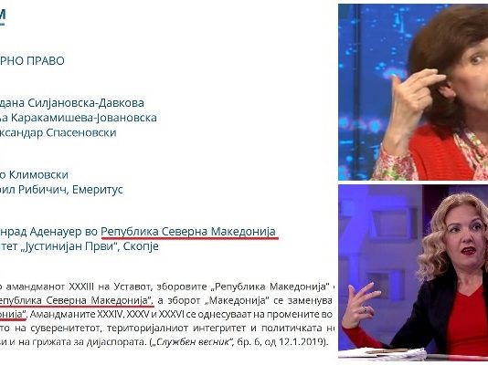 (ФОТО) Кога се работи за пари и хонорари на дуото Силјановска-Давкова и Каракамишева не им пречи да бидат “Северџанки”?!