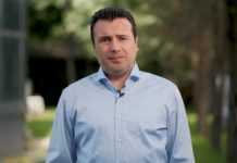 Заев: Со стратегија и соодветна поддршка земјоделството во Северна Македонија да стане една од најпродуктивните и најисплатливите гранки