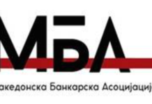 Корисниците на домашна платежна картичка да следат информации од банките, некои ќе праќаат СМС со датум и час на подигнување