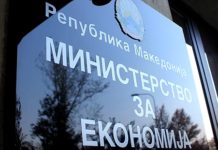 Објавен јавниот повик, занаетчиите ќе добијат субвенции од 20 милиони денари за набавка на алати и репроматеријали