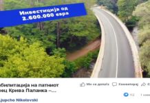(ВИДЕО) Љупчо Николовски: Причина за радост денеска е рехабилитацијата на патниот правец Крива Паланка – Ранковце