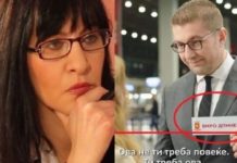 Тогаш кога владееше страв, бес и одмазда, владееше истата партиска книшка